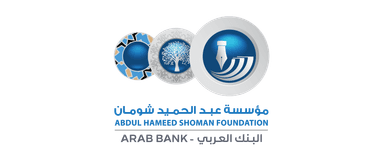 مؤسسة عبد الحميد شومان